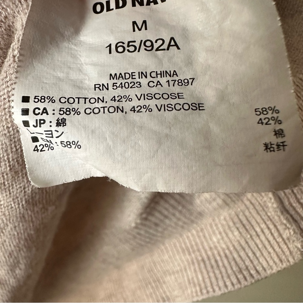 Old Navy women's beige V-neck button-front cardigan 3/4 sleeves Size Medium - Picture 3 of 6